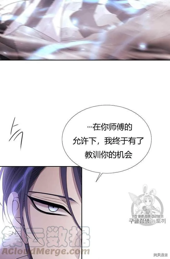 第52话 第25页