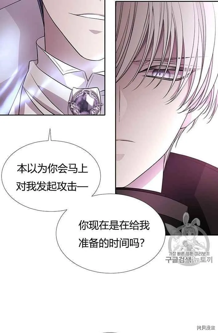 第52话 第26页