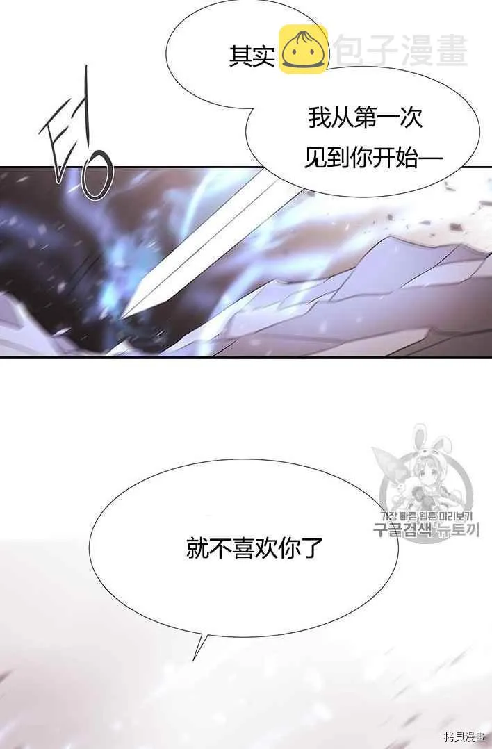第52话 第27页