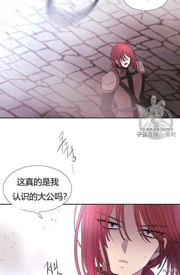第52话 第30页