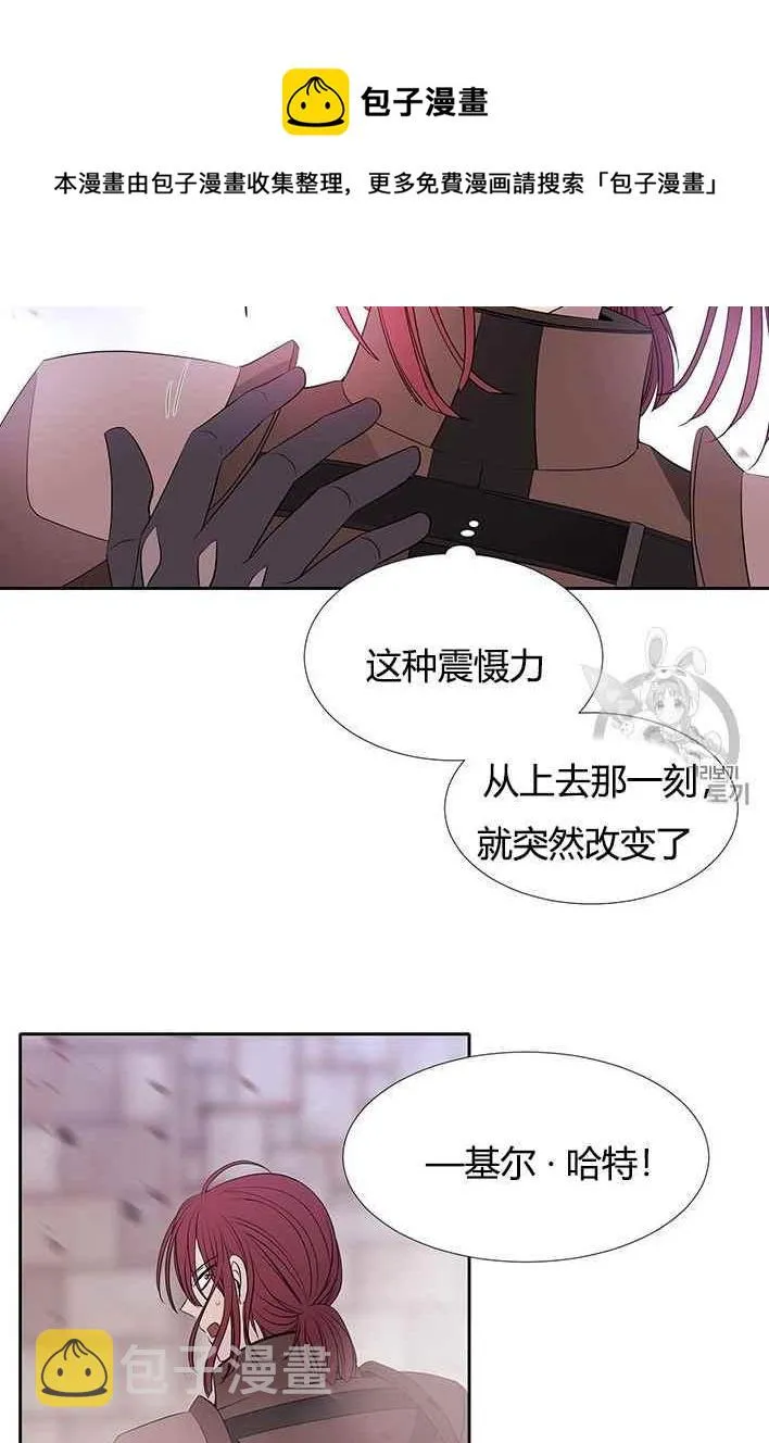 第52话 第31页