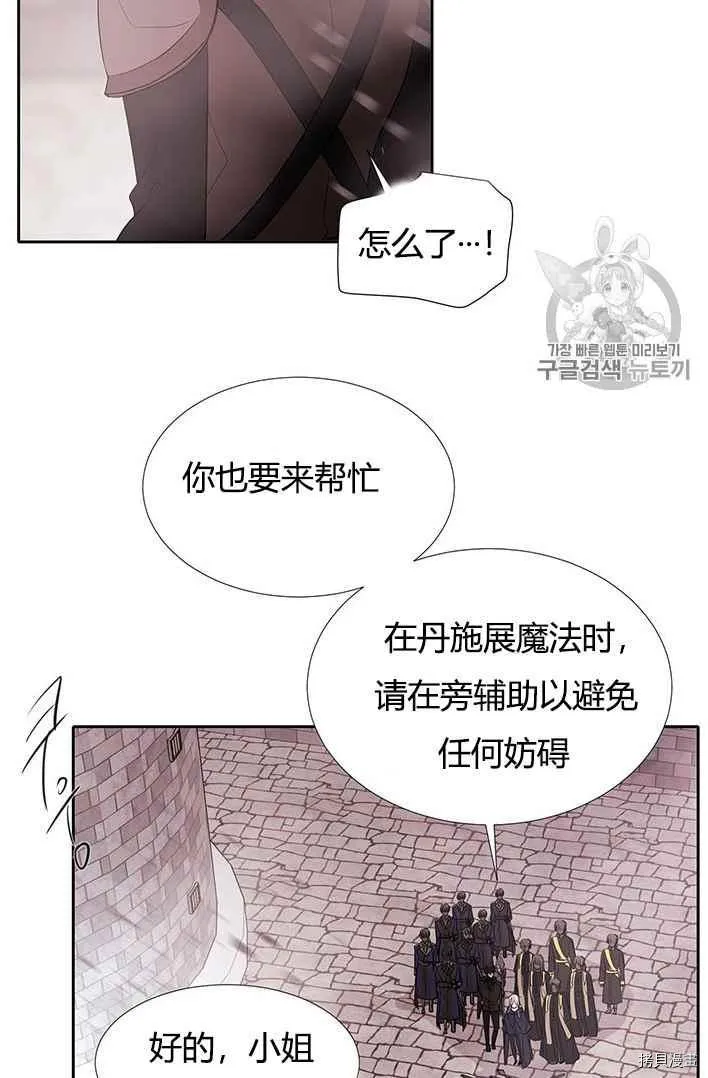 第52话 第32页