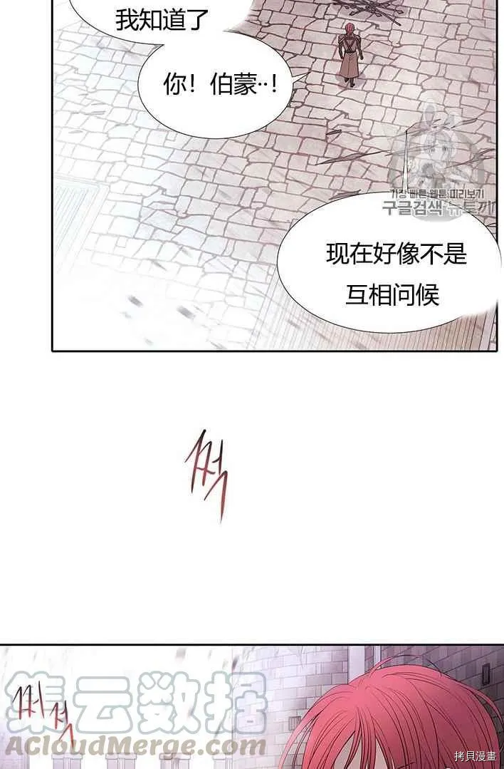 第52话 第33页