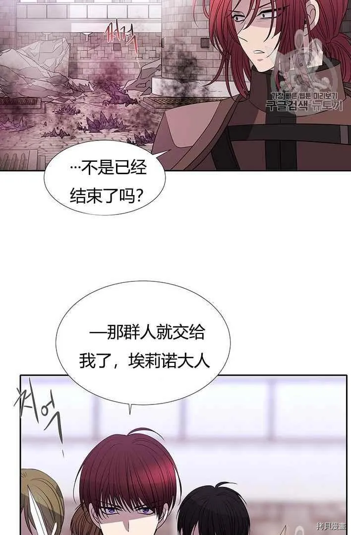 第52话 第34页