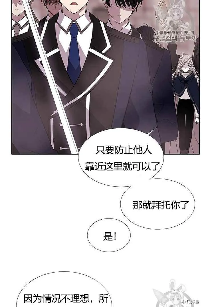 第52话 第35页