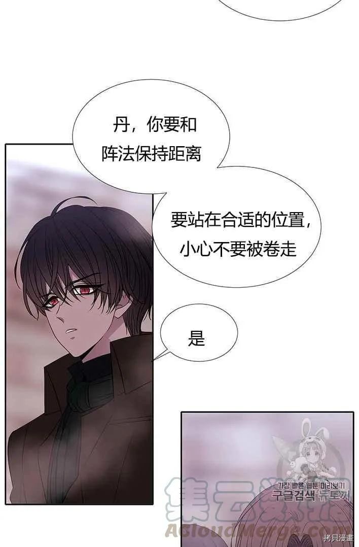 第52话 第37页