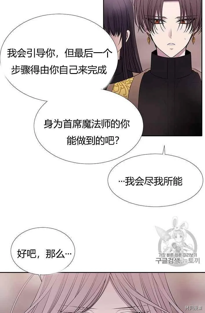 第52话 第38页