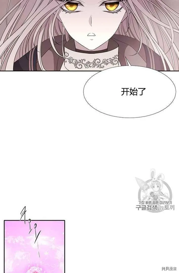 第52话 第39页