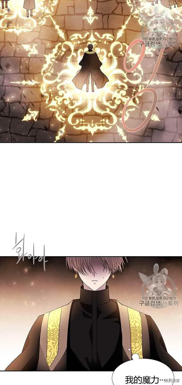 第52话 第44页