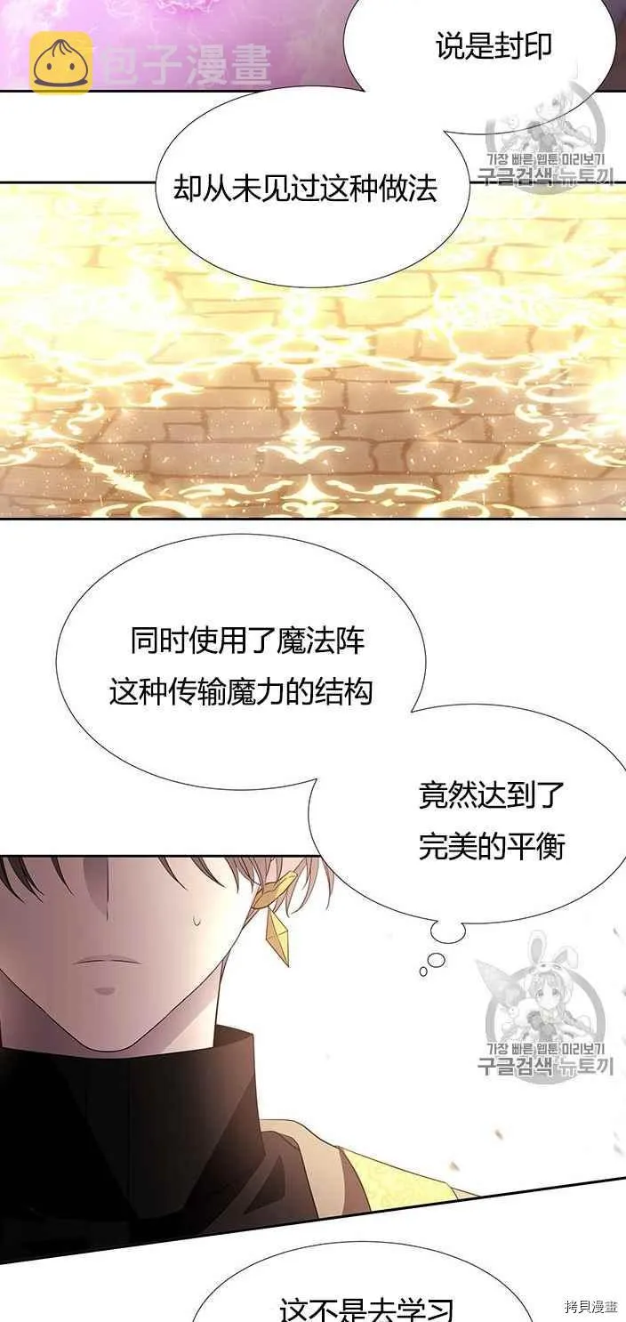 第52话 第46页