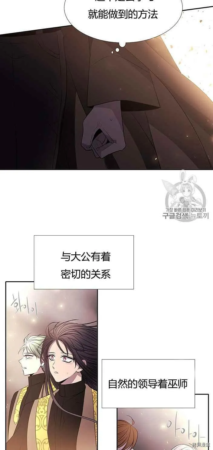 第52话 第47页