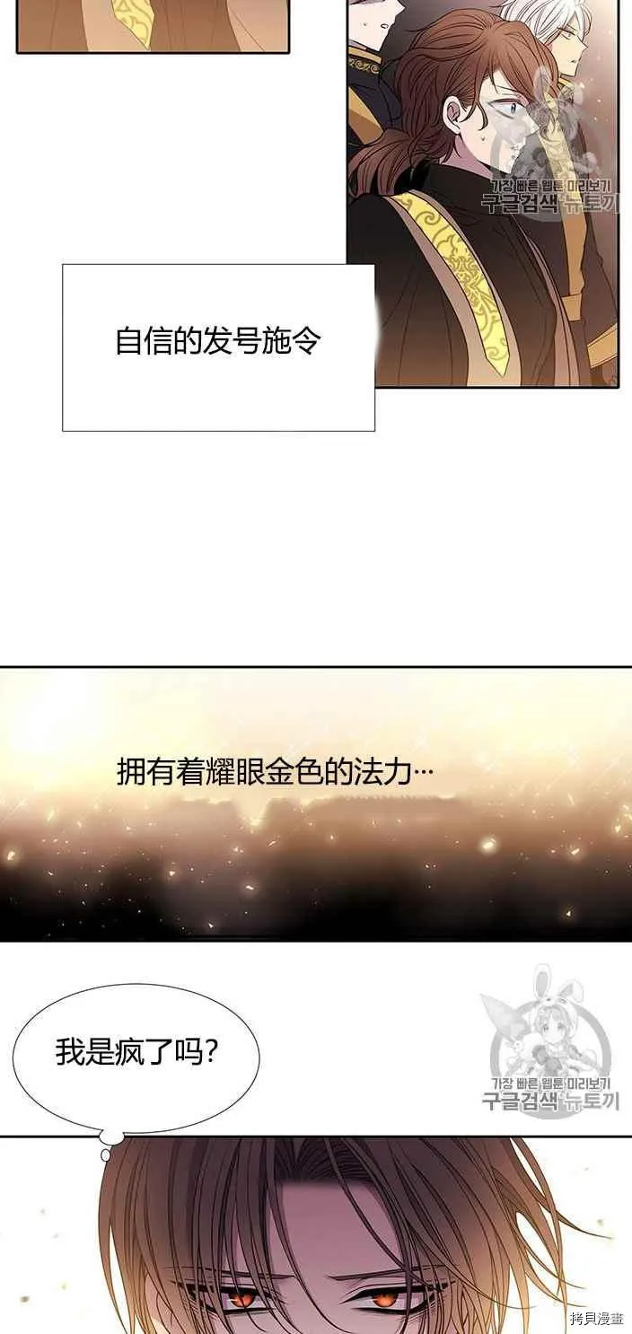 第52话 第48页