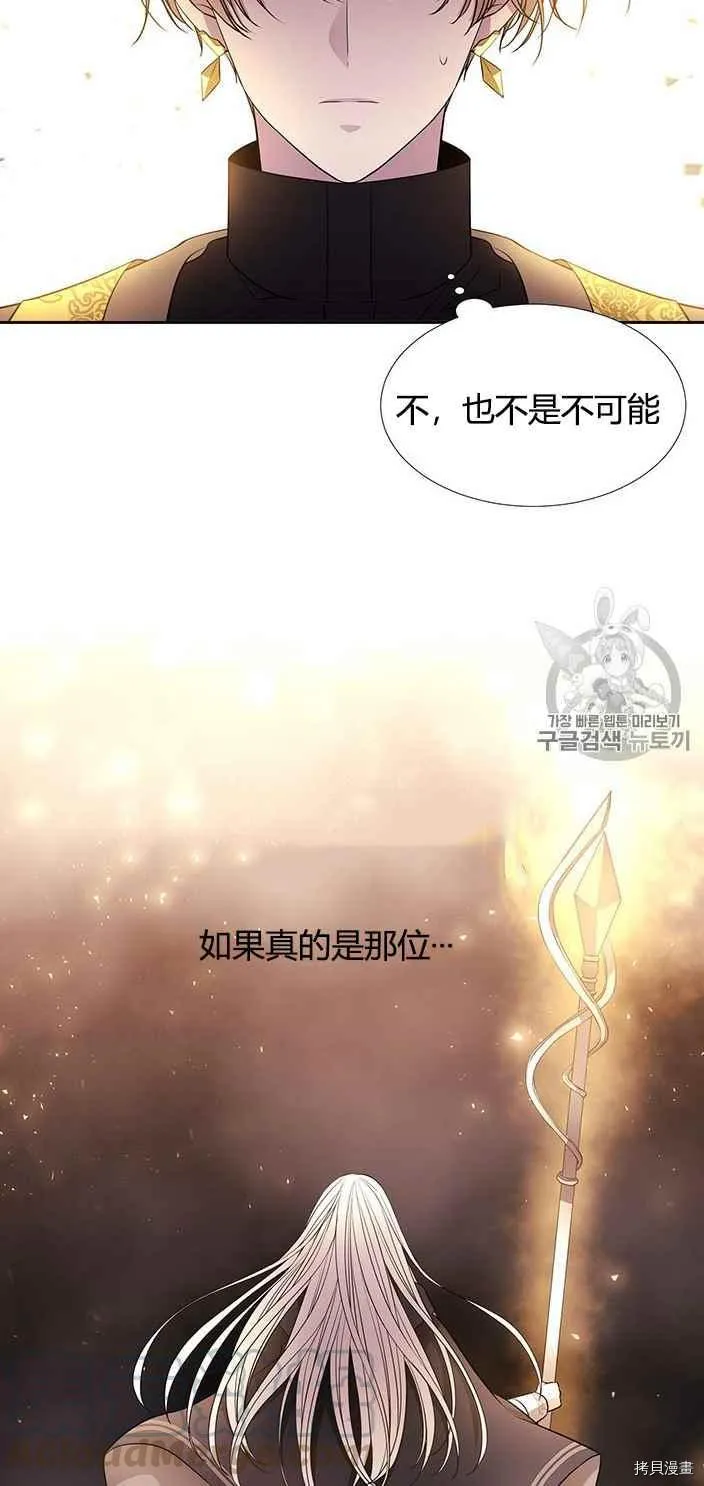 第52话 第49页