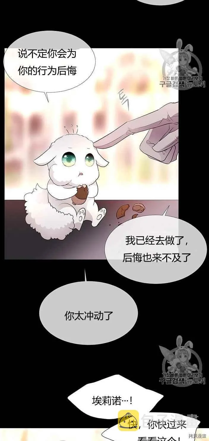 第52话 第52页