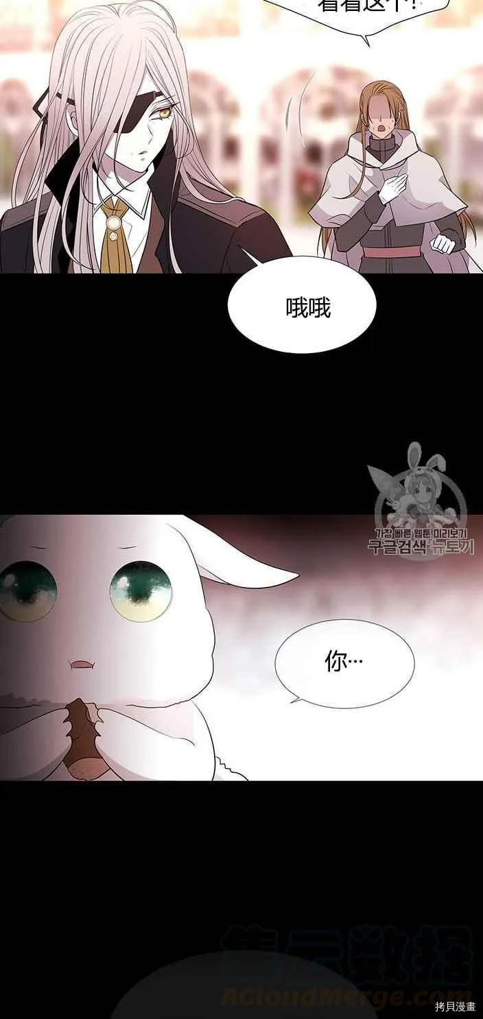 第52话 第53页