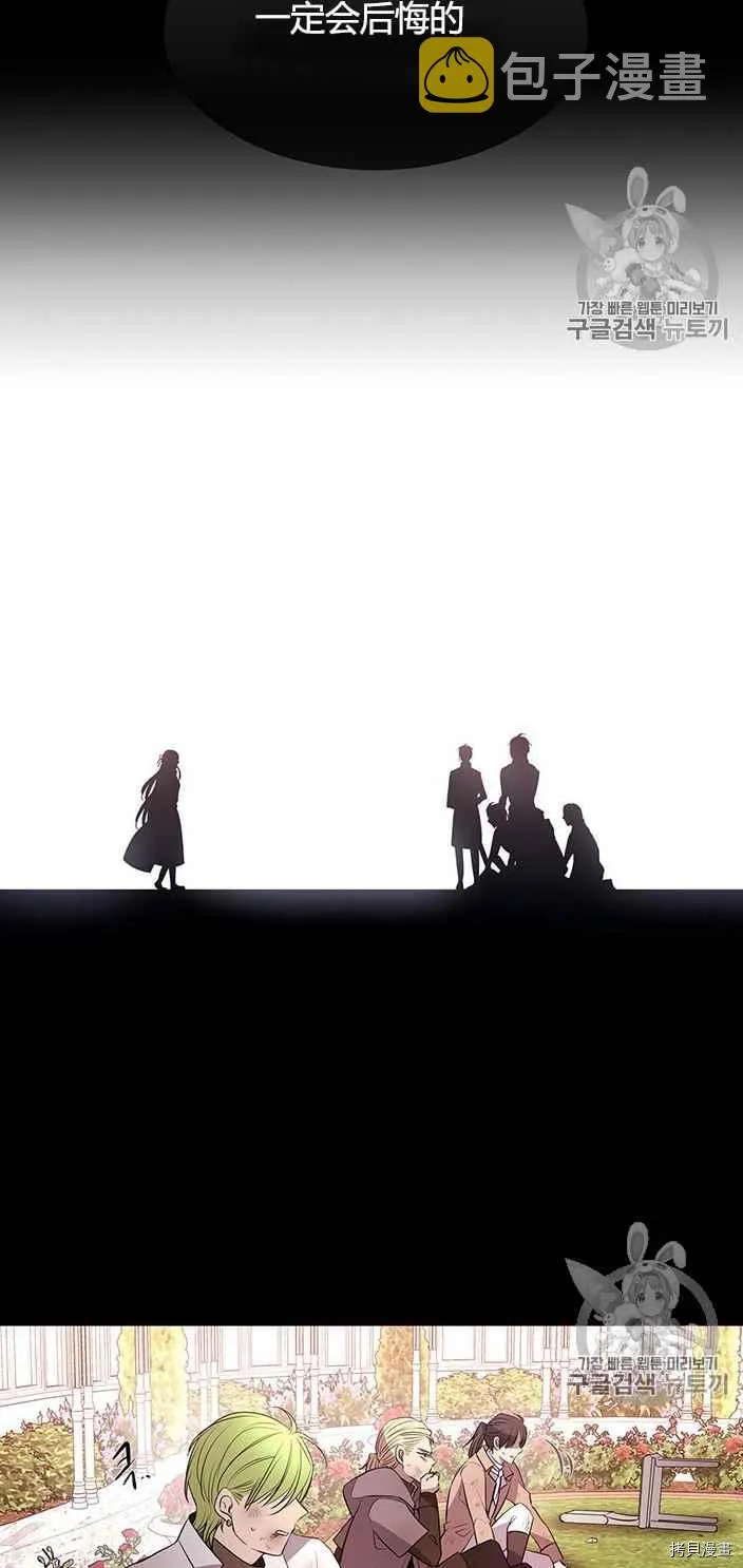第52话 第54页