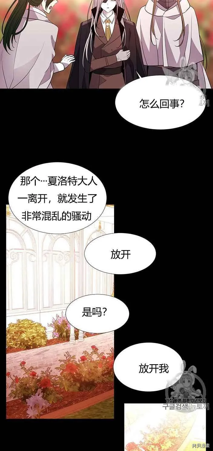 第52话 第56页