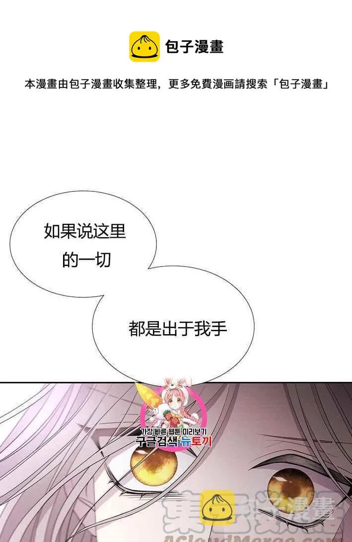 第50话 第1页