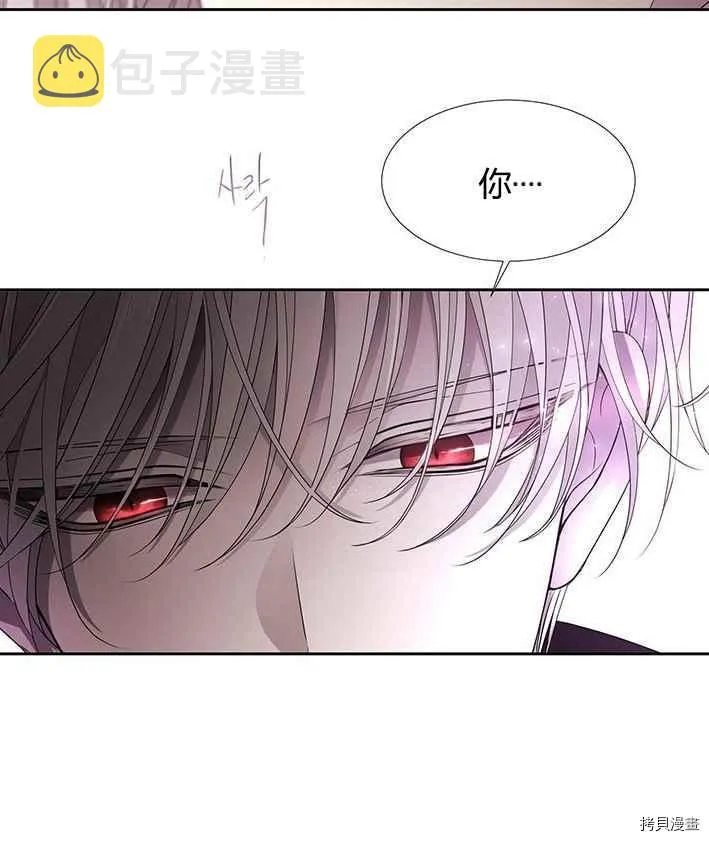 第50话 第2页