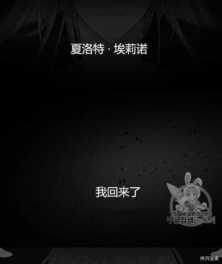 第50话 第6页