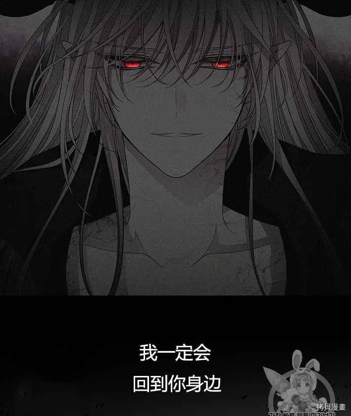 第50话 第7页
