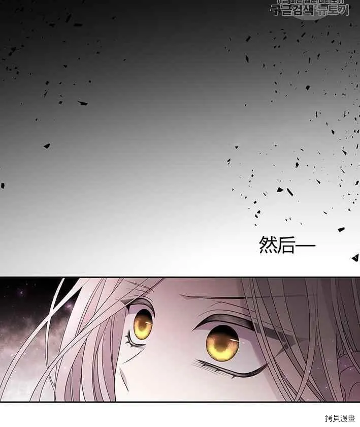 第50话 第8页