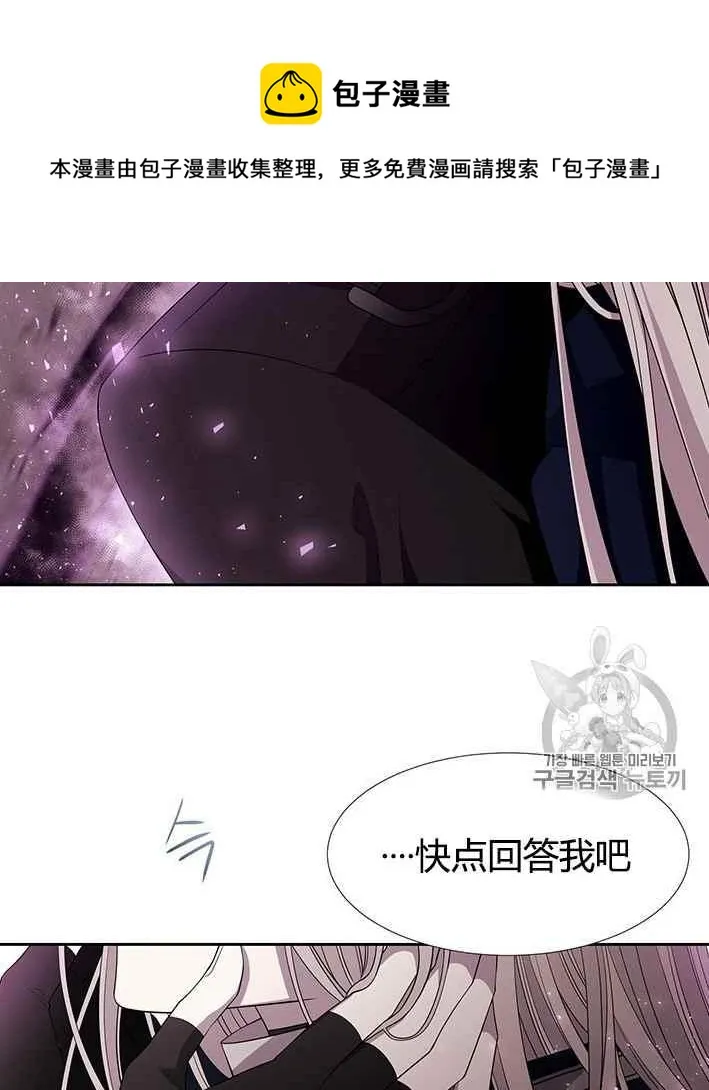 第50话 第11页