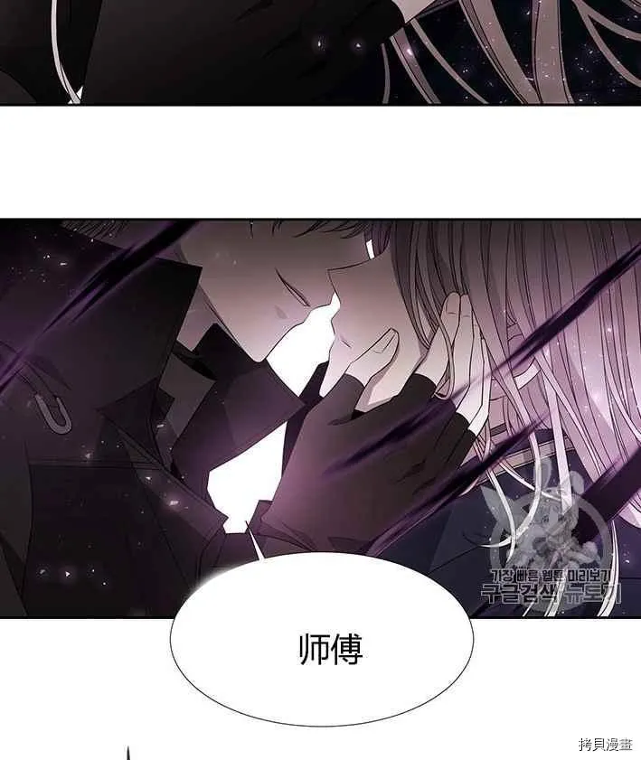 第50话 第12页