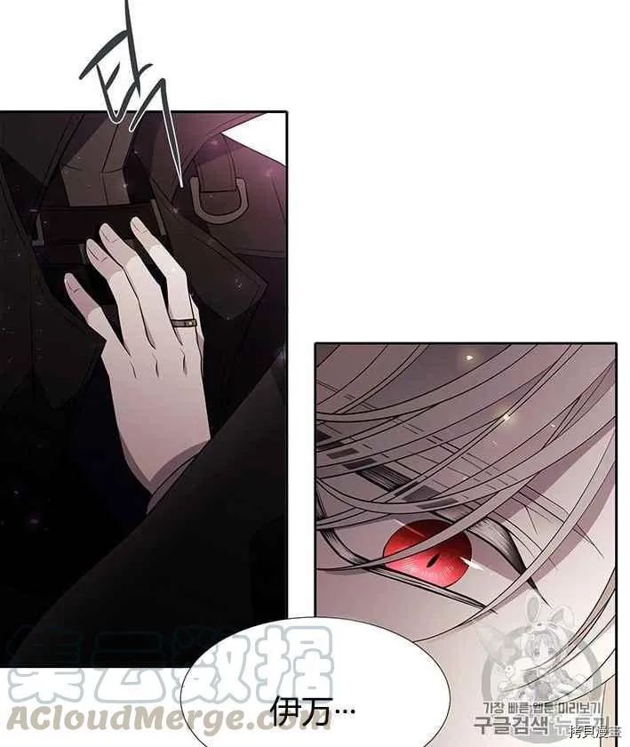 第50话 第13页