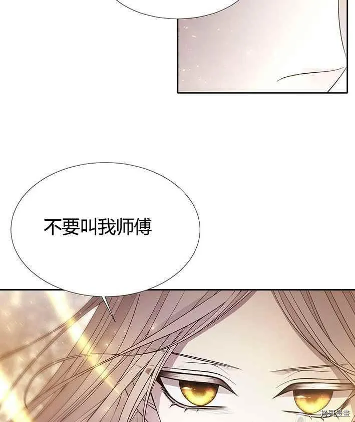 第50话 第14页