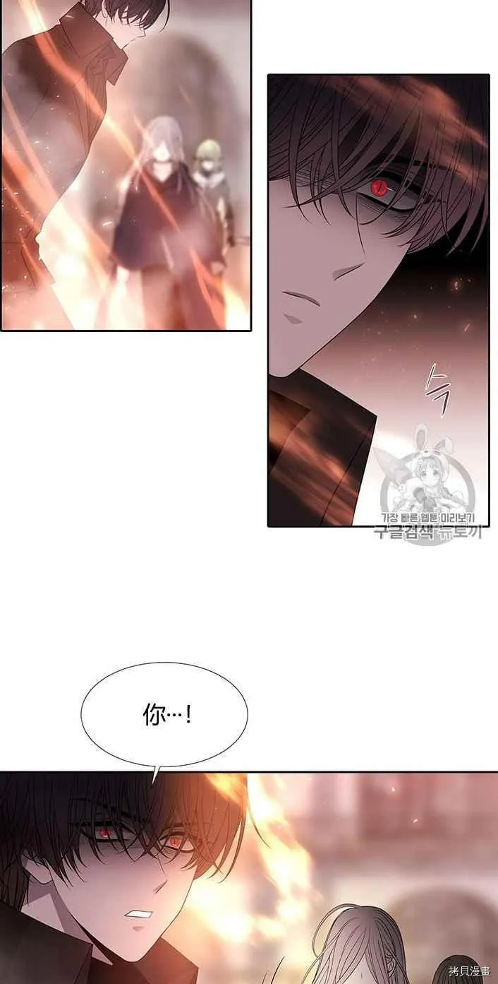 第50话 第20页