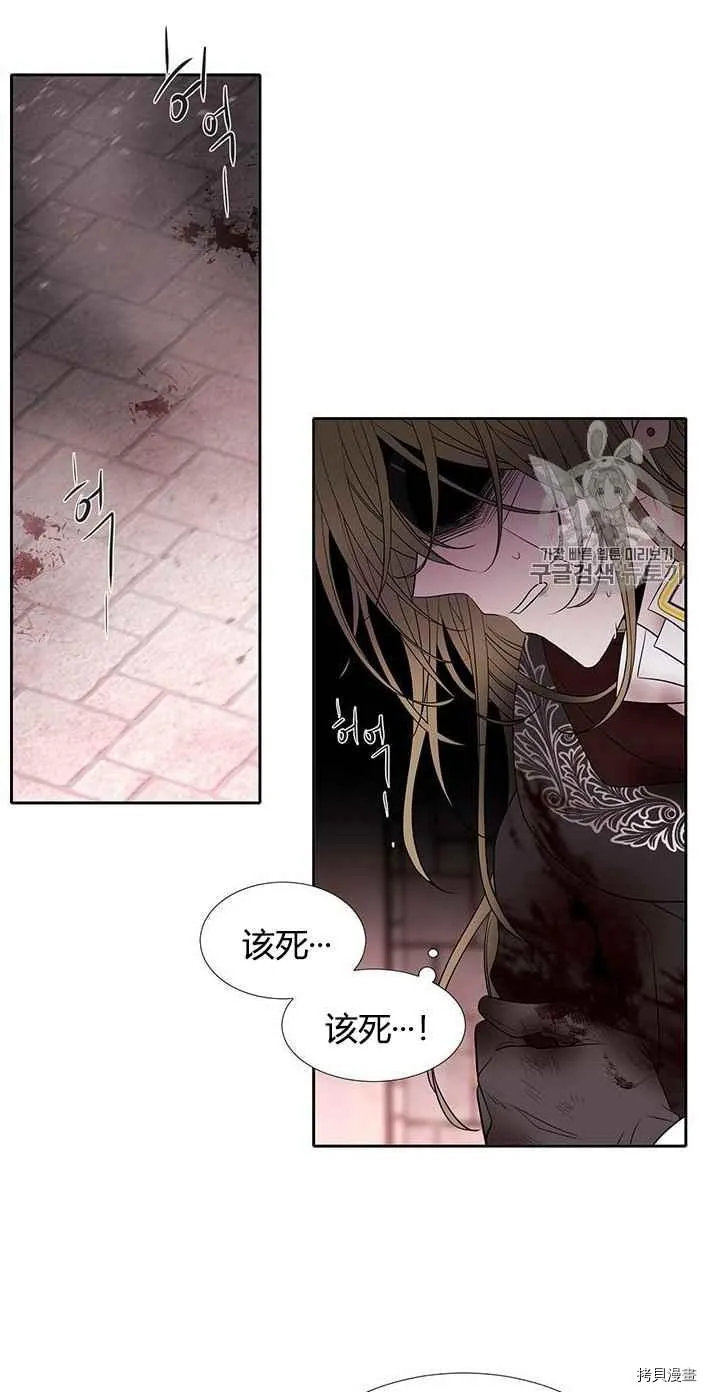 第50话 第23页