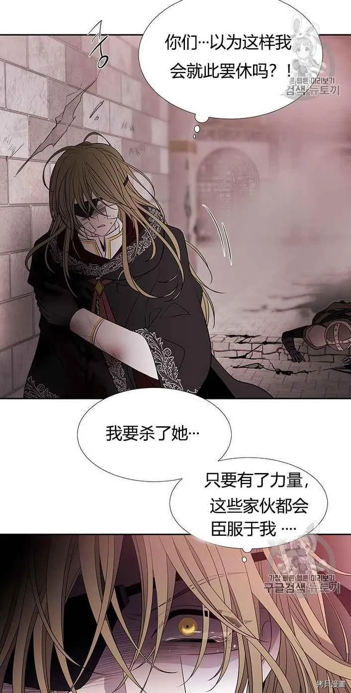 第50话 第24页