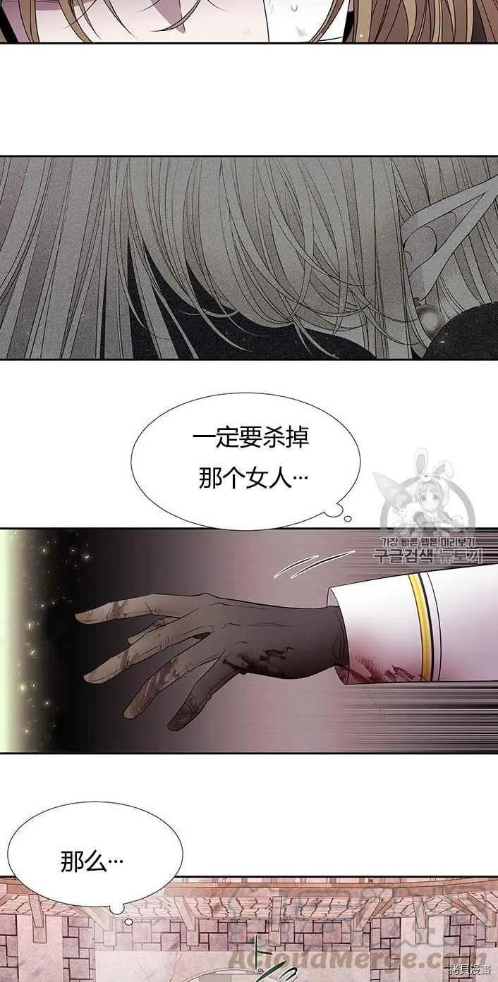 第50话 第25页