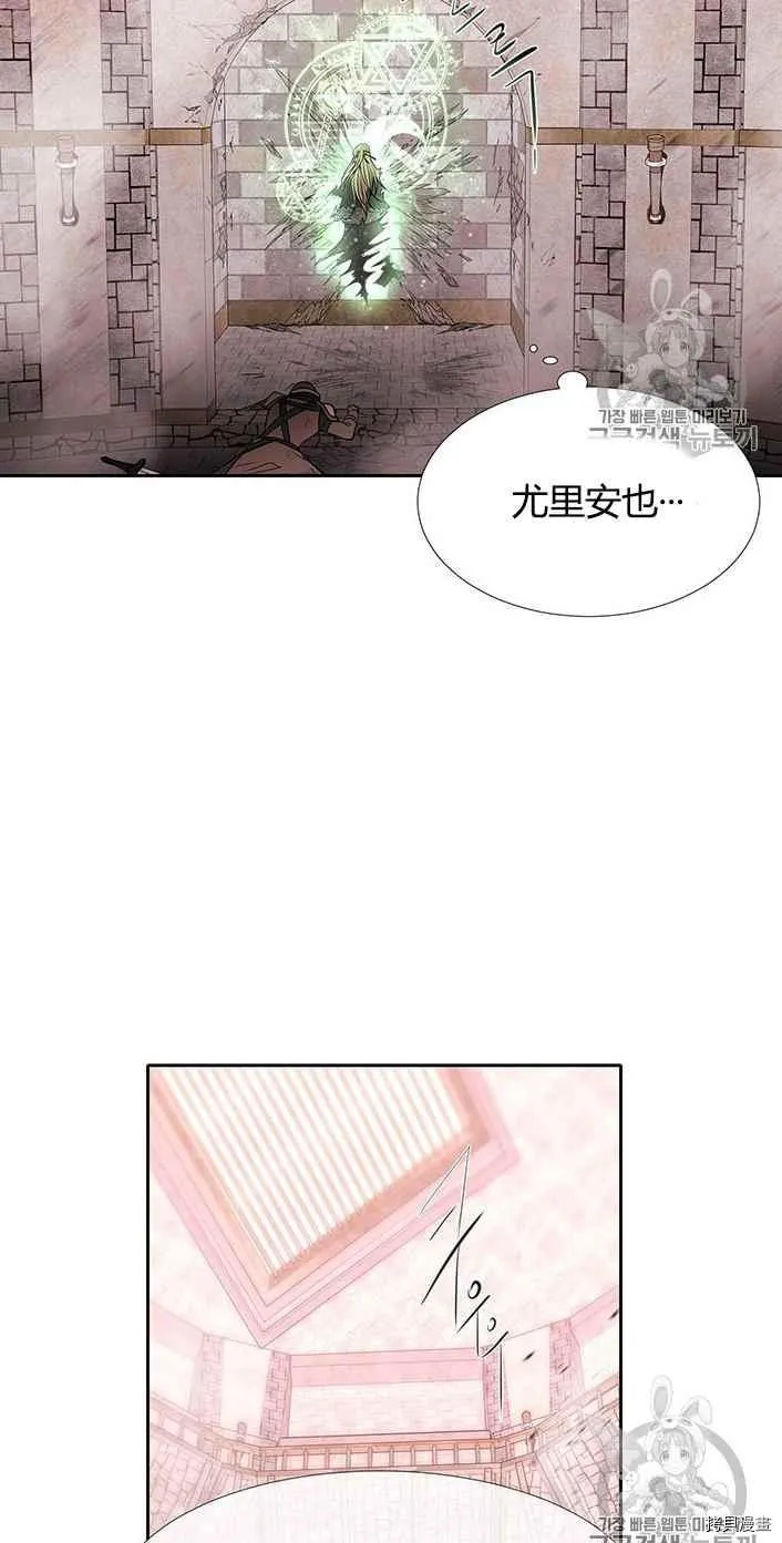 第50话 第26页