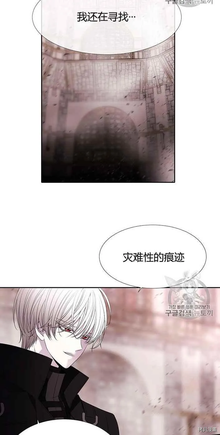 第50话 第27页