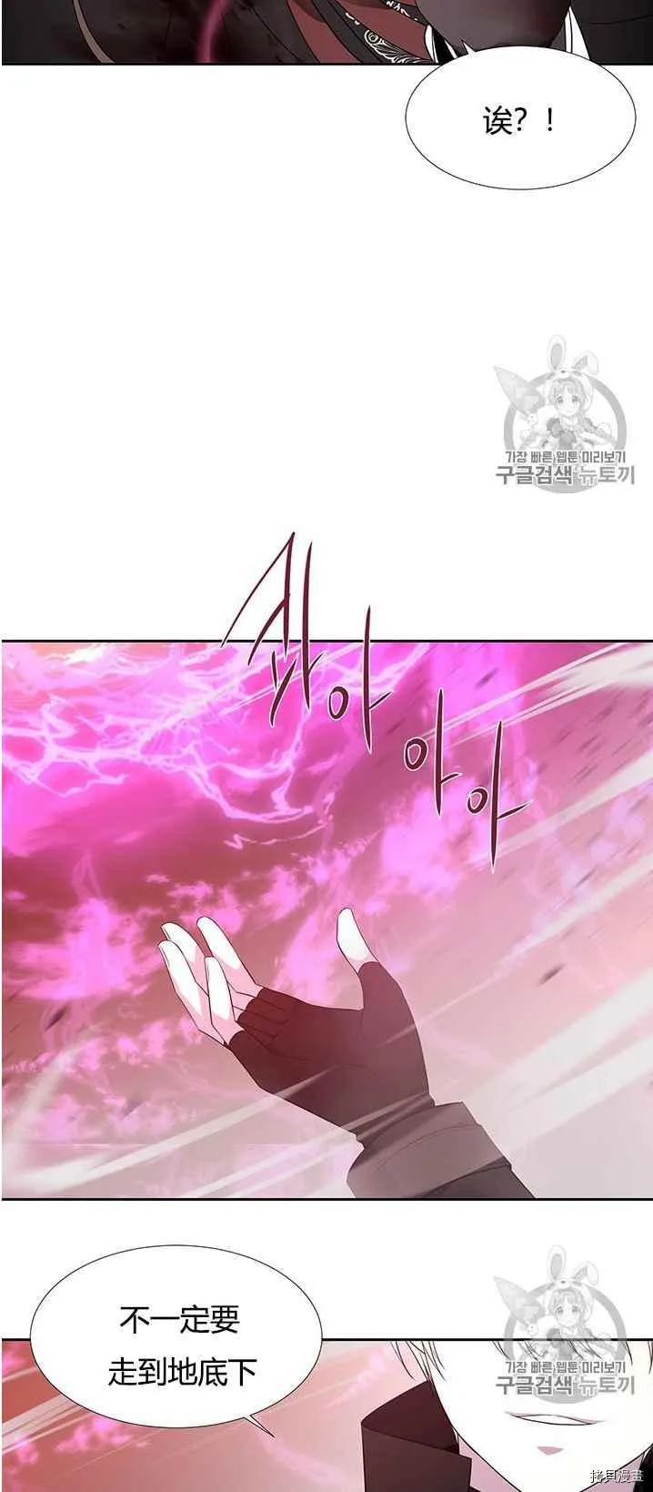 第50话 第34页