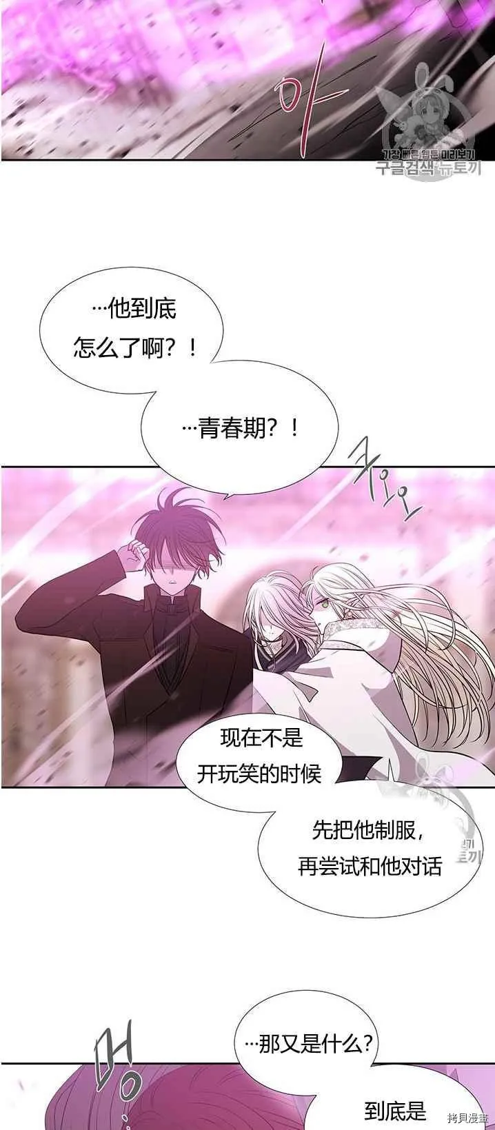 第50话 第36页