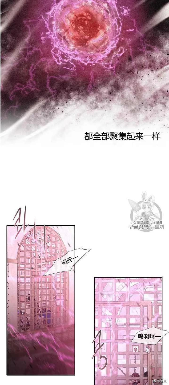第50话 第38页