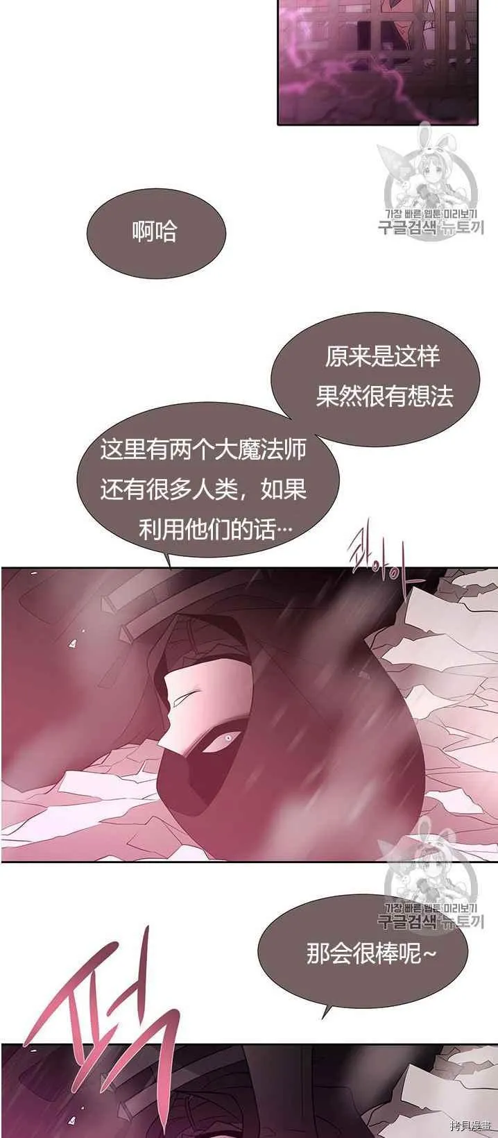 第50话 第39页