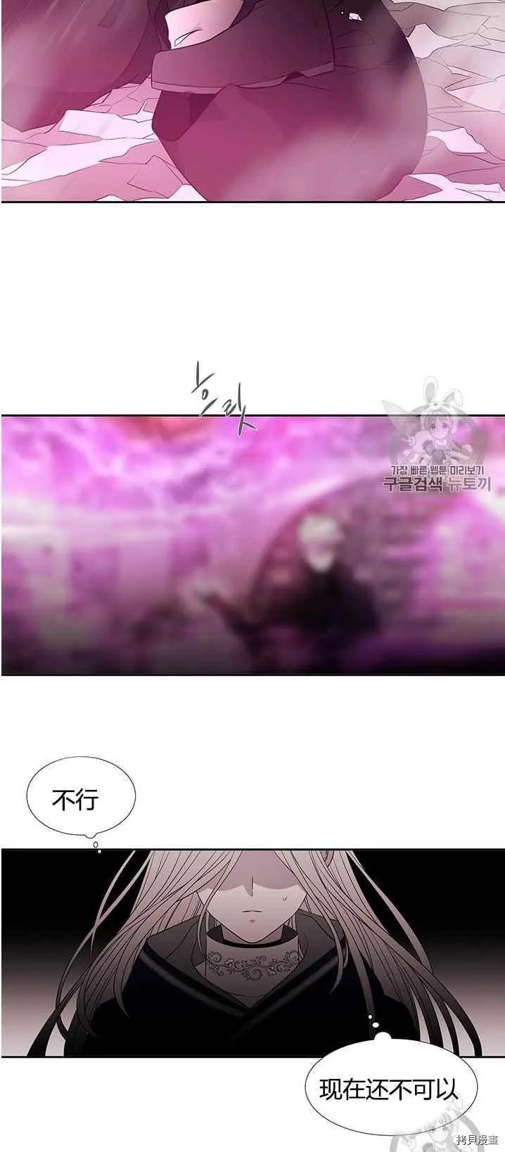 第50话 第40页