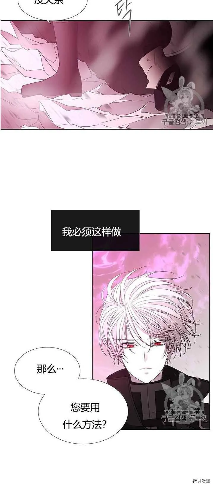第50话 第42页