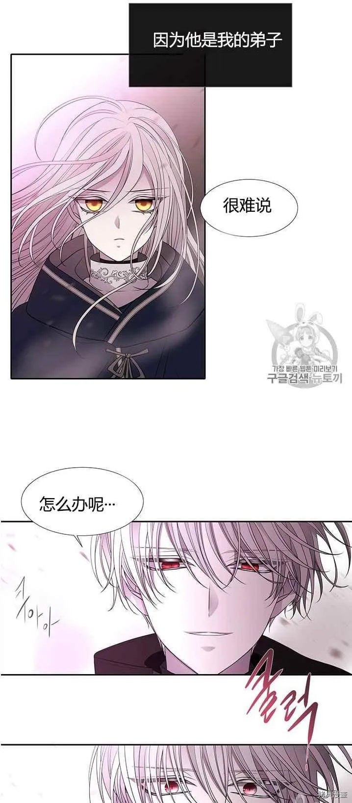 第50话 第43页