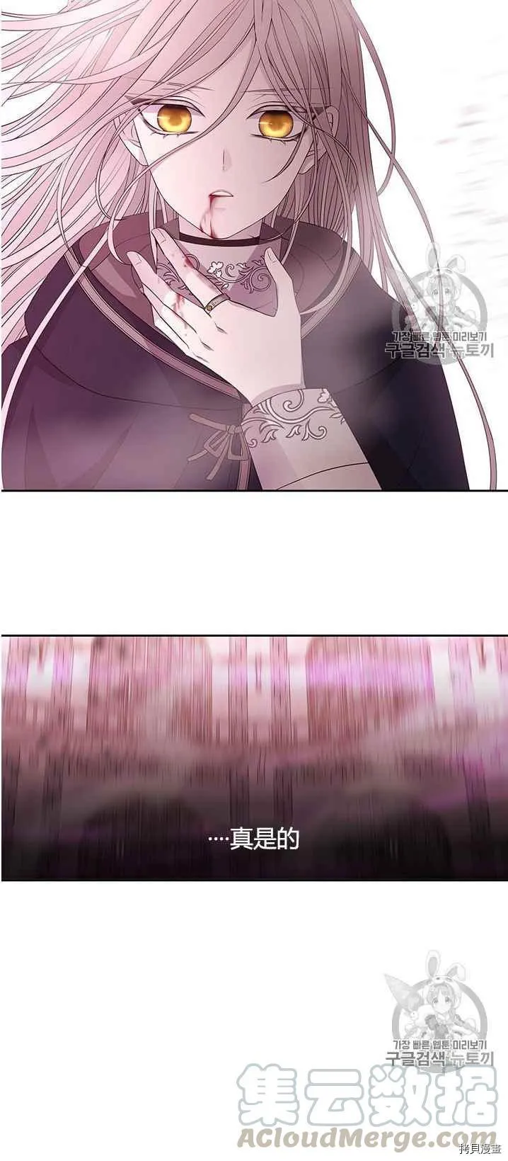 第50话 第45页