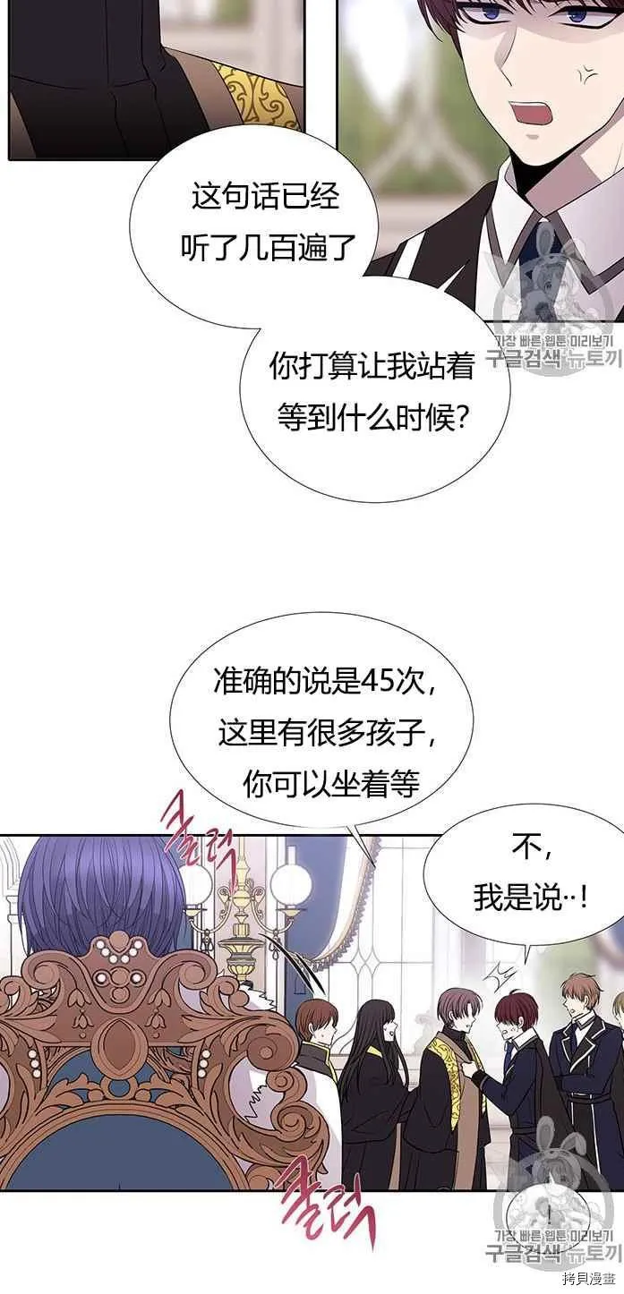 第50话 第47页