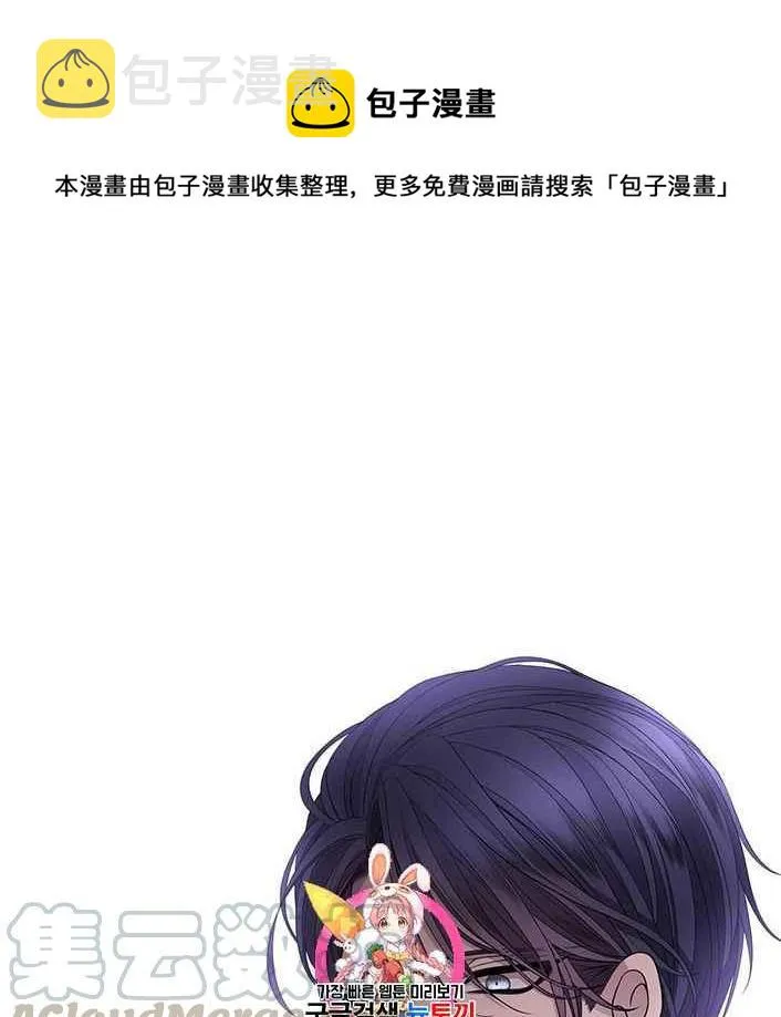 第51话 第1页