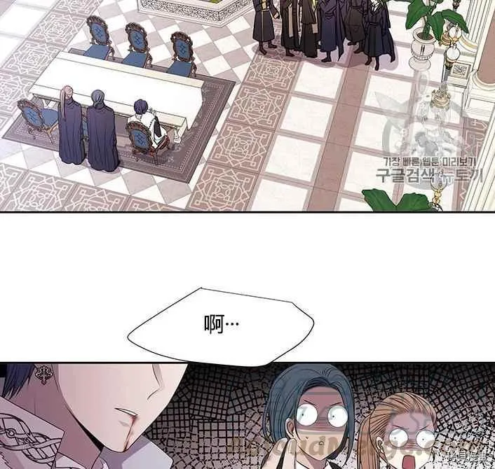 第51话 第5页