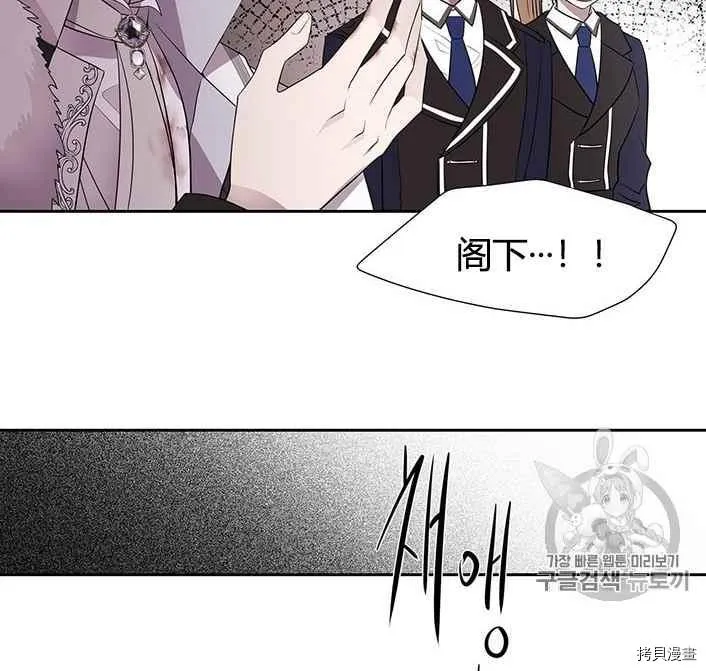 第51话 第6页