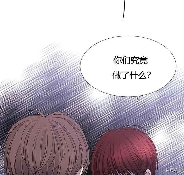 第51话 第7页