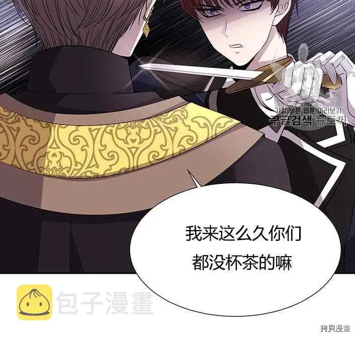 第51话 第8页